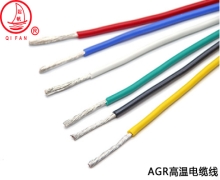 AGR系列高溫電纜線是什么？有什么特性？